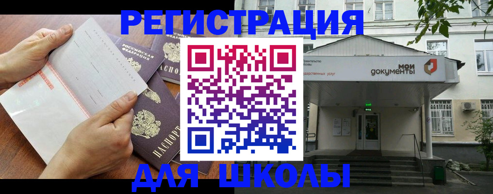 найти адрес прописки в Радужном